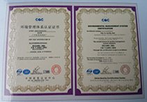 环保型企业证书